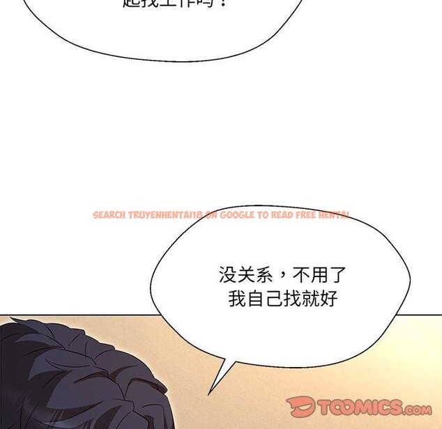 查看漫画嫁入豪門的老師 - 第34話 - tymanga.com中的2723572图片
