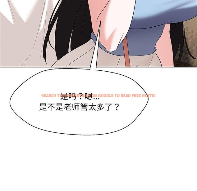 查看漫画嫁入豪門的老師 - 第34話 - tymanga.com中的2723574图片