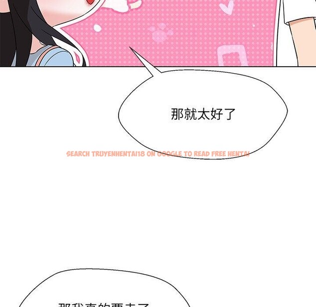 查看漫画嫁入豪門的老師 - 第34話 - tymanga.com中的2723576图片