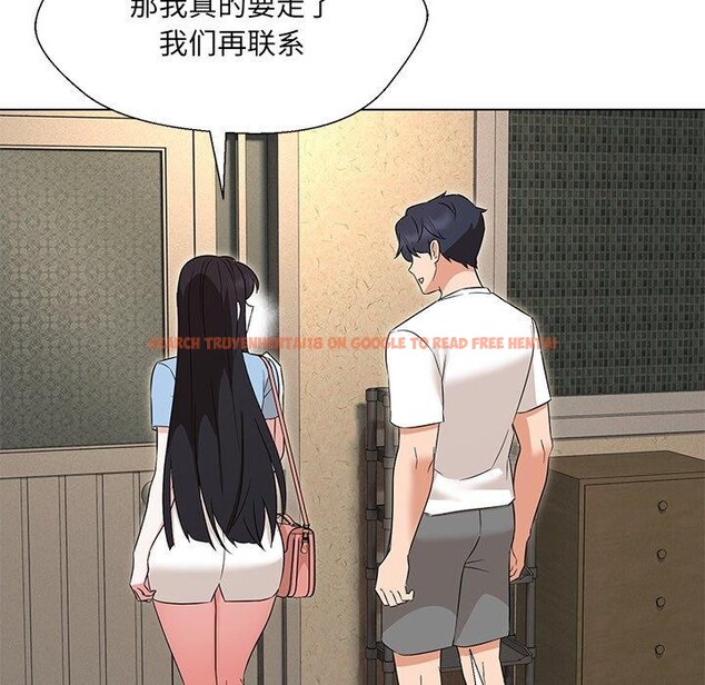 查看漫画嫁入豪門的老師 - 第34話 - tymanga.com中的2723577图片