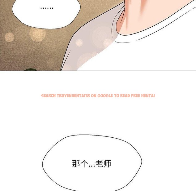 查看漫画嫁入豪門的老師 - 第34話 - tymanga.com中的2723580图片
