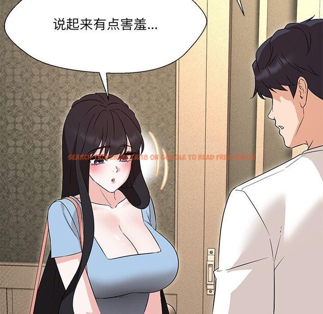 查看漫画嫁入豪門的老師 - 第34話 - tymanga.com中的2723586图片