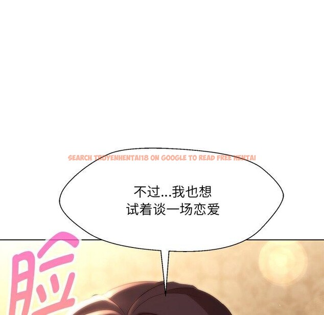 查看漫画嫁入豪門的老師 - 第34話 - tymanga.com中的2723588图片