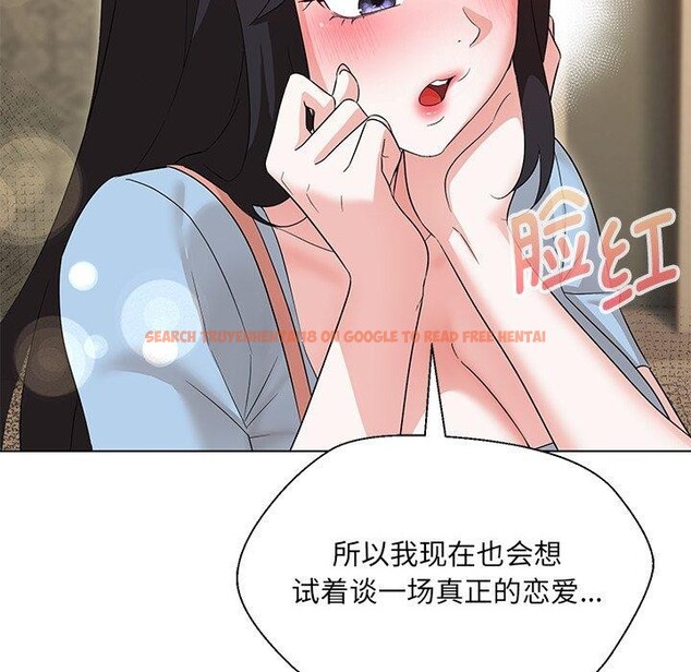 查看漫画嫁入豪門的老師 - 第34話 - tymanga.com中的2723594图片