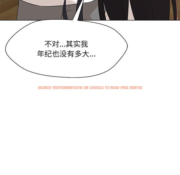 查看漫画嫁入豪門的老師 - 第34話 - tymanga.com中的2723597图片