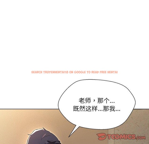 查看漫画嫁入豪門的老師 - 第34話 - tymanga.com中的2723599图片