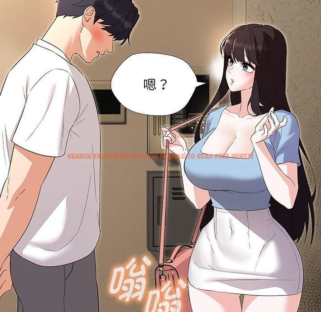 查看漫画嫁入豪門的老師 - 第34話 - tymanga.com中的2723600图片