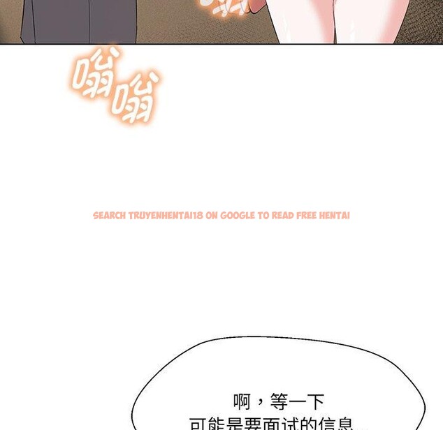 查看漫画嫁入豪門的老師 - 第34話 - tymanga.com中的2723601图片