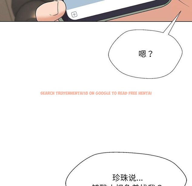 查看漫画嫁入豪門的老師 - 第34話 - tymanga.com中的2723605图片