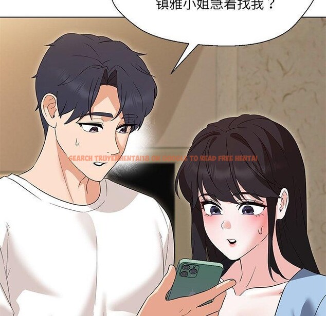 查看漫画嫁入豪門的老師 - 第34話 - tymanga.com中的2723606图片