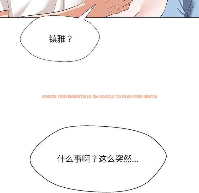 查看漫画嫁入豪門的老師 - 第34話 - tymanga.com中的2723607图片
