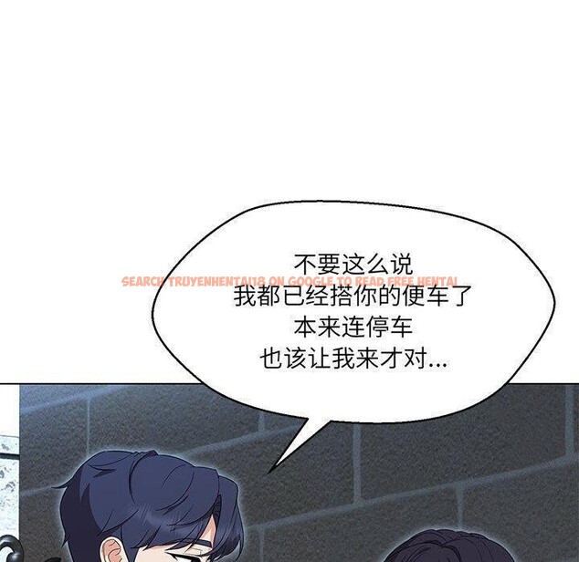 查看漫画嫁入豪門的老師 - 第35話 - tymanga.com中的2749972图片