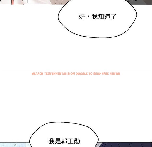 查看漫画嫁入豪門的老師 - 第35話 - tymanga.com中的2749977图片