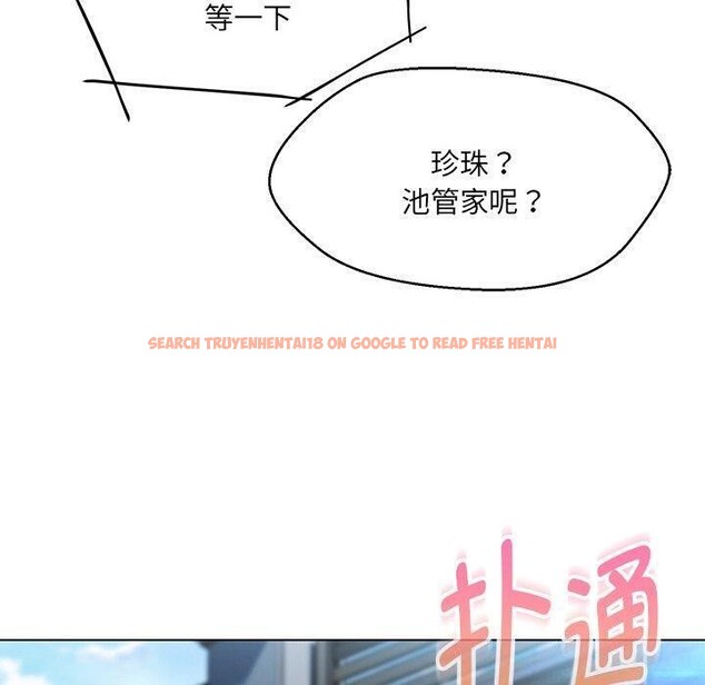 查看漫画嫁入豪門的老師 - 第35話 - tymanga.com中的2749979图片