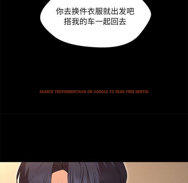 查看漫画嫁入豪門的老師 - 第35話 - tymanga.com中的2749984图片