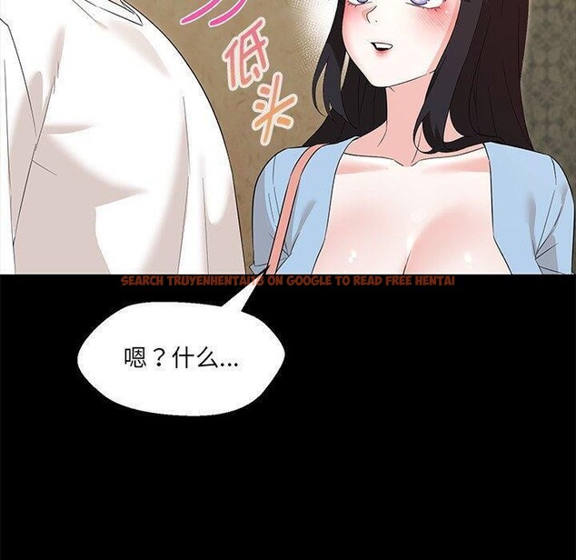查看漫画嫁入豪門的老師 - 第35話 - tymanga.com中的2749987图片