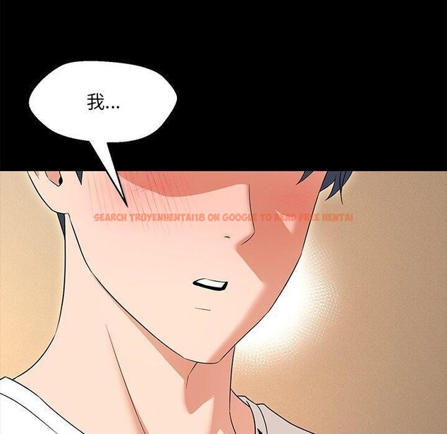 查看漫画嫁入豪門的老師 - 第35話 - tymanga.com中的2749988图片