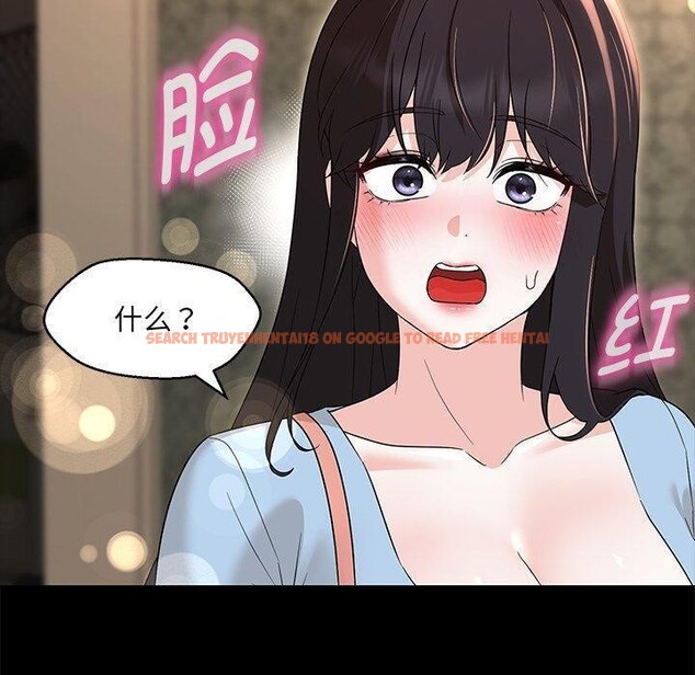 查看漫画嫁入豪門的老師 - 第35話 - tymanga.com中的2749991图片