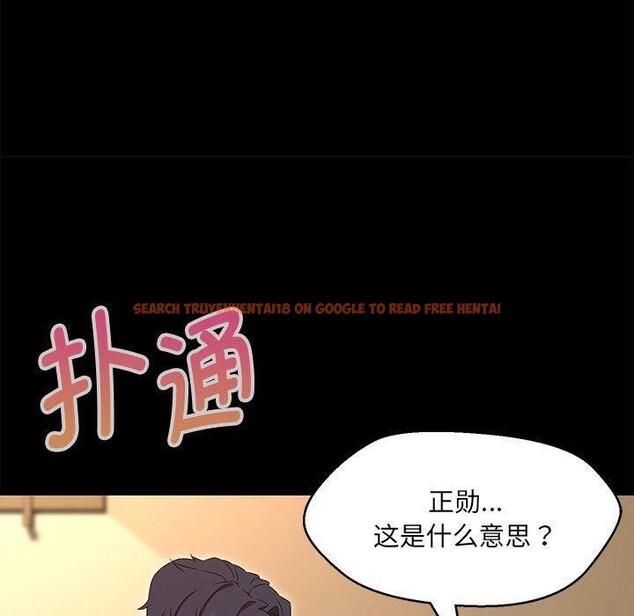 查看漫画嫁入豪門的老師 - 第35話 - tymanga.com中的2749992图片