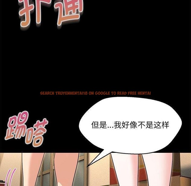 查看漫画嫁入豪門的老師 - 第35話 - tymanga.com中的2749996图片