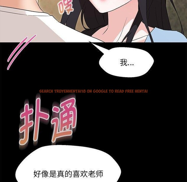 查看漫画嫁入豪門的老師 - 第35話 - tymanga.com中的2749999图片