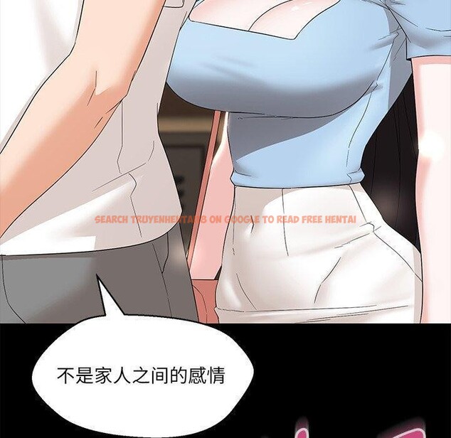查看漫画嫁入豪門的老師 - 第35話 - tymanga.com中的2750001图片