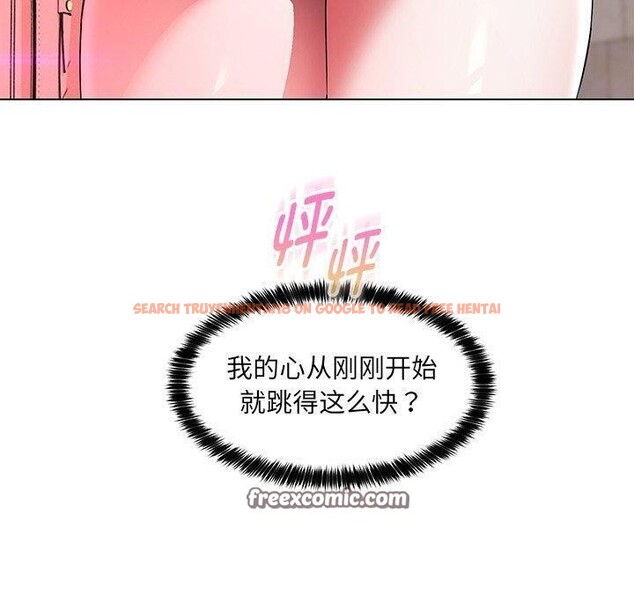 查看漫画嫁入豪門的老師 - 第35話 - tymanga.com中的2750012图片