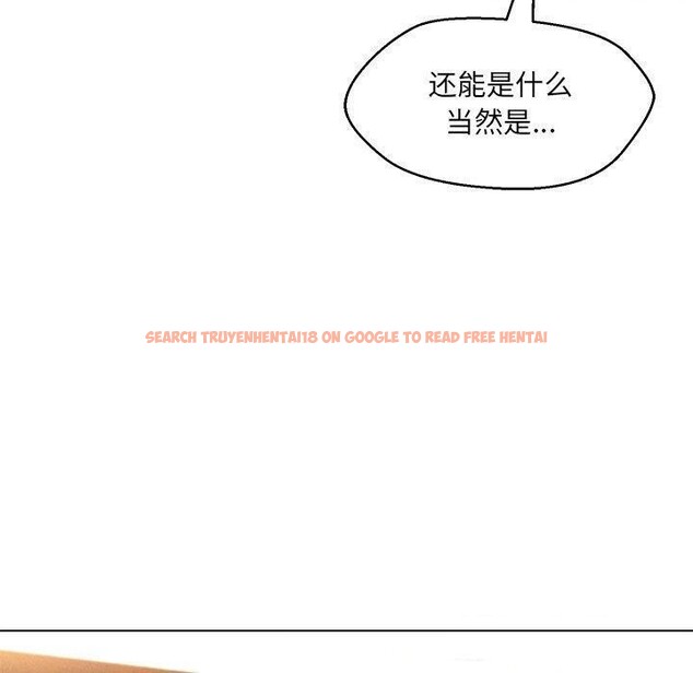 查看漫画嫁入豪門的老師 - 第35話 - tymanga.com中的2750015图片