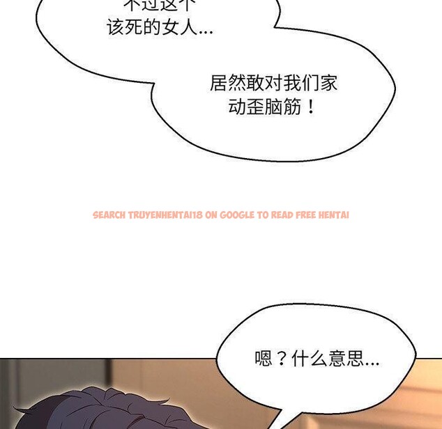 查看漫画嫁入豪門的老師 - 第35話 - tymanga.com中的2750022图片