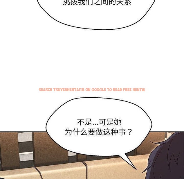 查看漫画嫁入豪門的老師 - 第35話 - tymanga.com中的2750034图片