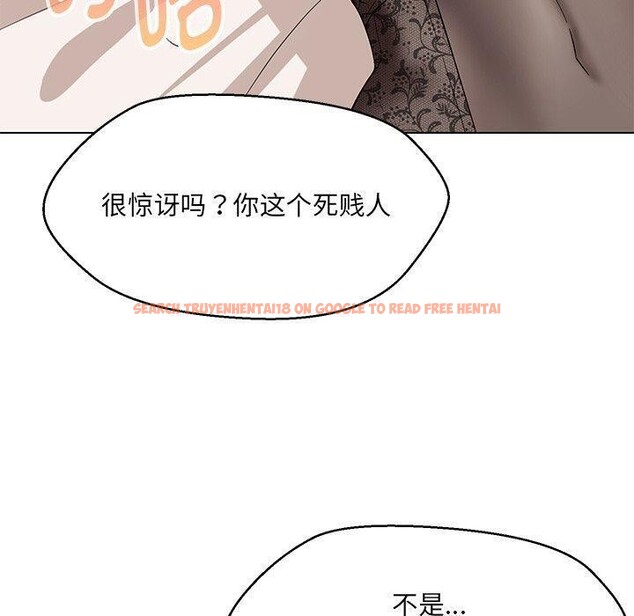 查看漫画嫁入豪門的老師 - 第35話 - tymanga.com中的2750041图片