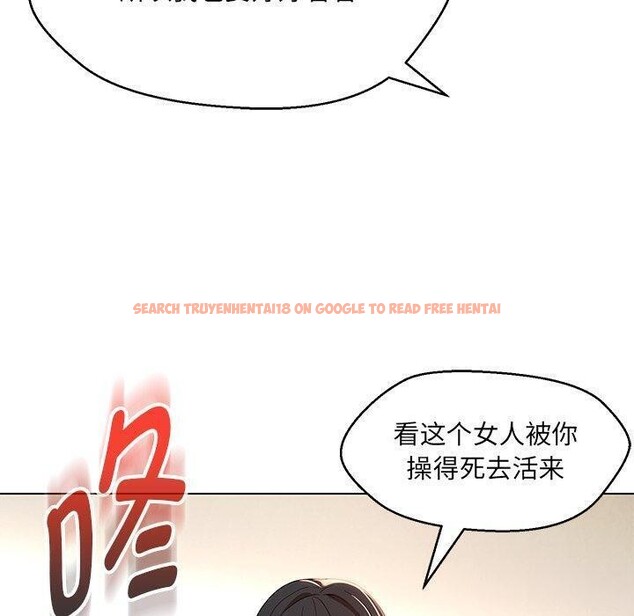 查看漫画嫁入豪門的老師 - 第35話 - tymanga.com中的2750046图片