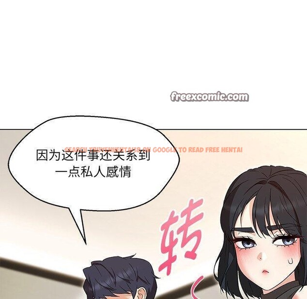 查看漫画嫁入豪門的老師 - 第35話 - tymanga.com中的2750057图片