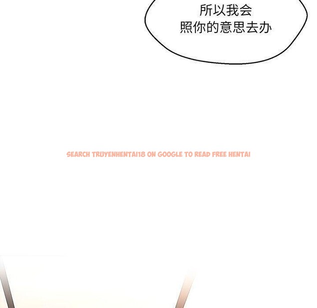 查看漫画嫁入豪門的老師 - 第35話 - tymanga.com中的2750059图片