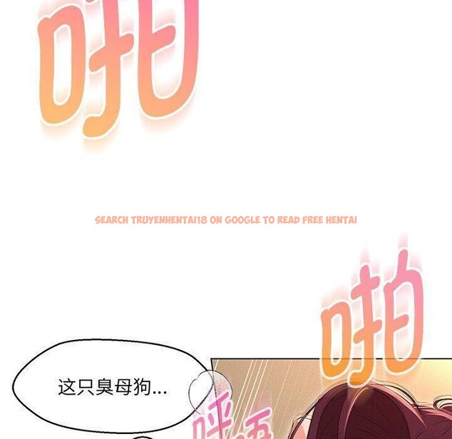 查看漫画嫁入豪門的老師 - 第35話 - tymanga.com中的2750077图片