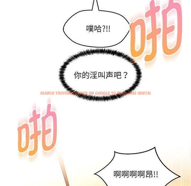 查看漫画嫁入豪門的老師 - 第35話 - tymanga.com中的2750081图片
