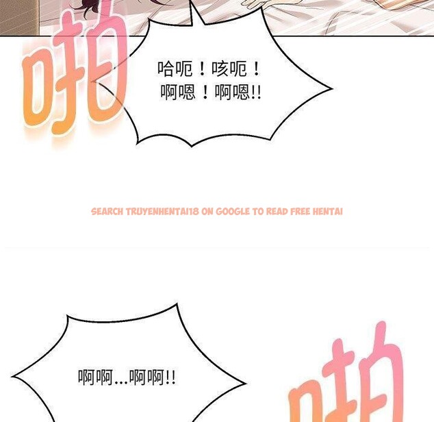 查看漫画嫁入豪門的老師 - 第35話 - tymanga.com中的2750092图片