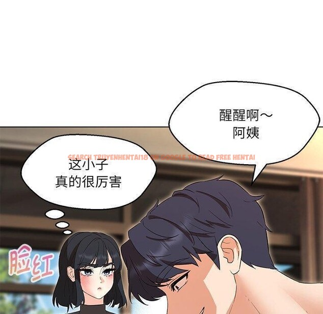 查看漫画嫁入豪門的老師 - 第35話 - tymanga.com中的2750099图片
