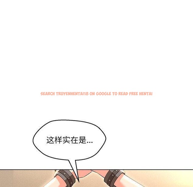 查看漫画嫁入豪門的老師 - 第35話 - tymanga.com中的2750109图片