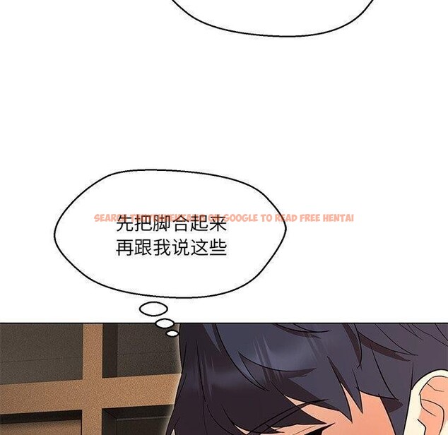 查看漫画嫁入豪門的老師 - 第35話 - tymanga.com中的2750112图片