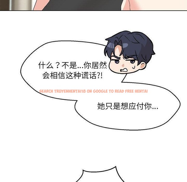 查看漫画嫁入豪門的老師 - 第35話 - tymanga.com中的2750116图片
