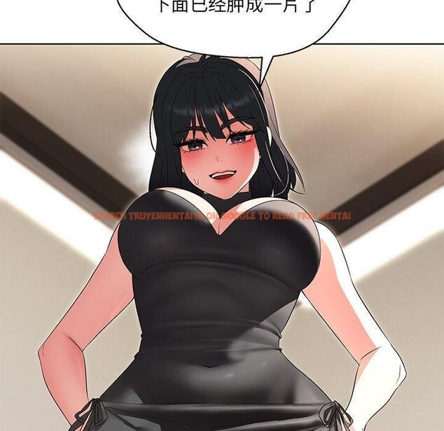 查看漫画嫁入豪門的老師 - 第35話 - tymanga.com中的2750124图片