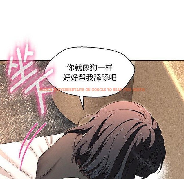 查看漫画嫁入豪門的老師 - 第35話 - tymanga.com中的2750126图片