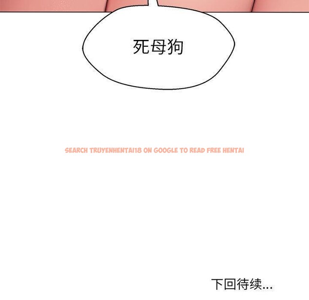 查看漫画嫁入豪門的老師 - 第35話 - tymanga.com中的2750130图片