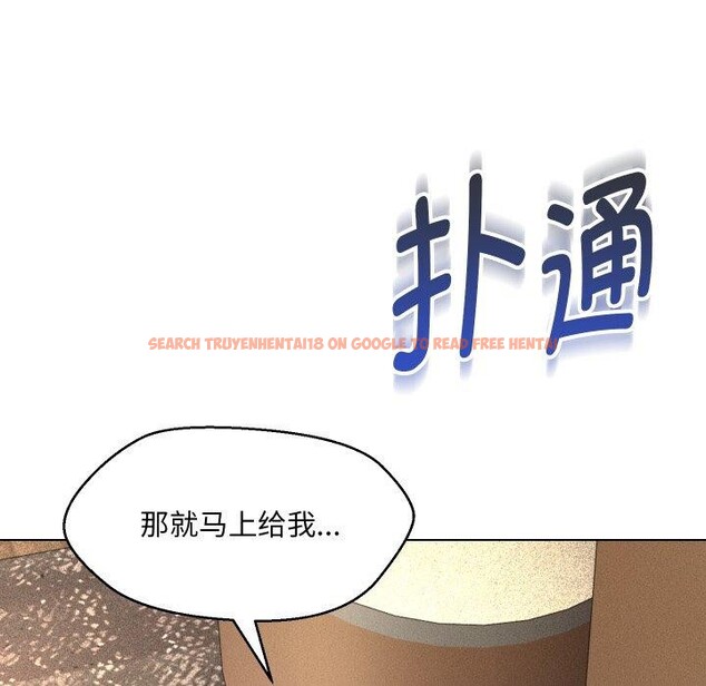 查看漫画嫁入豪門的老師 - 第36話 - tymanga.com中的2775477图片