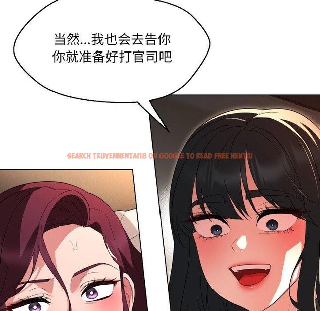 查看漫画嫁入豪門的老師 - 第36話 - tymanga.com中的2775488图片