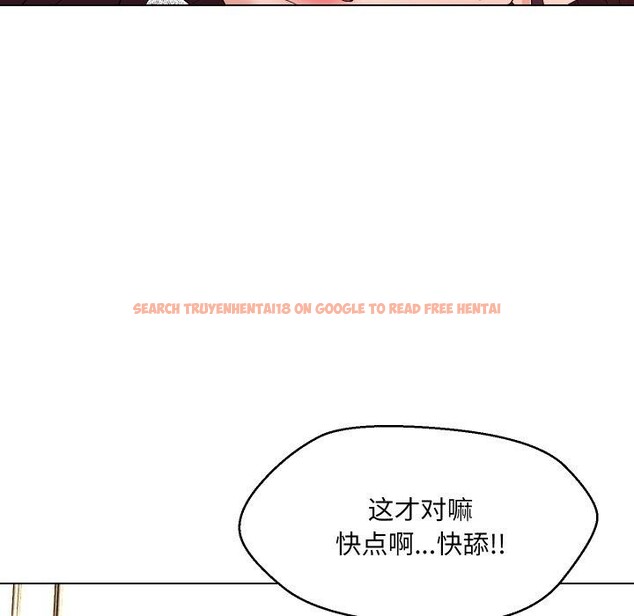 查看漫画嫁入豪門的老師 - 第36話 - tymanga.com中的2775493图片