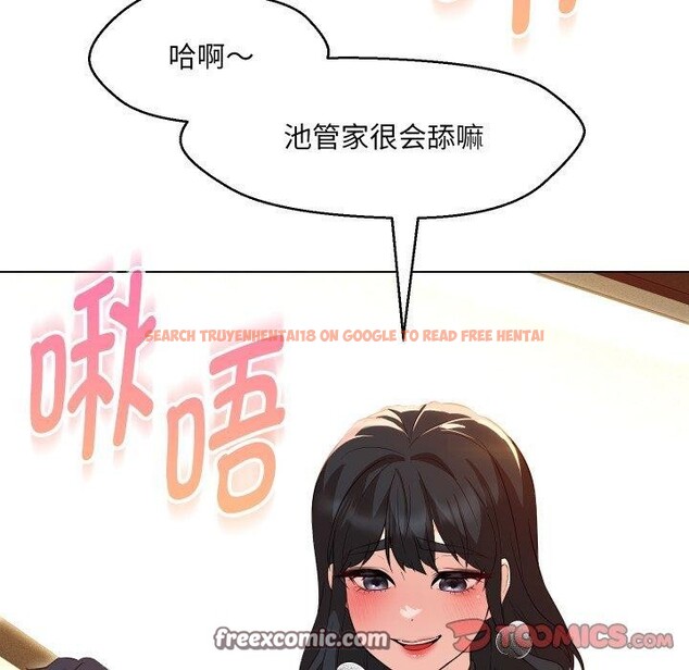 查看漫画嫁入豪門的老師 - 第36話 - tymanga.com中的2775501图片