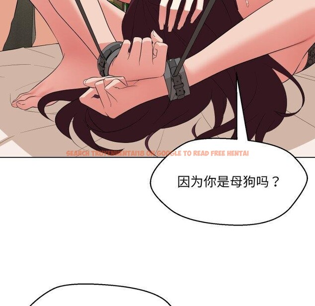 查看漫画嫁入豪門的老師 - 第36話 - tymanga.com中的2775503图片