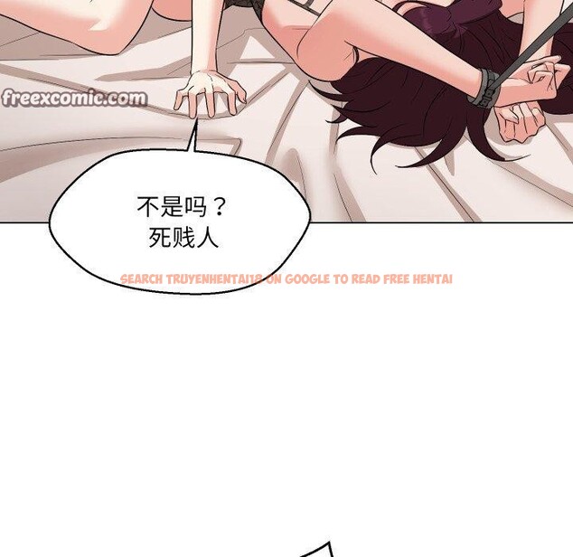 查看漫画嫁入豪門的老師 - 第36話 - tymanga.com中的2775516图片